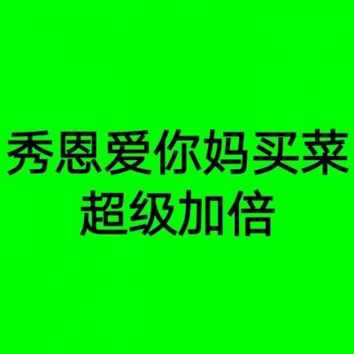 测你向往怎样的幸福生活？