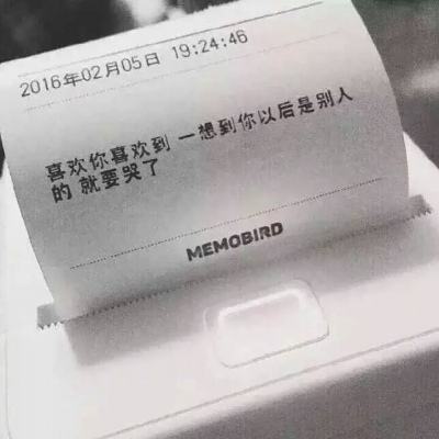 男子拒绝领导邀请早7点跑步被辞